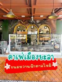 ขนมหวานน้ำตาลไหม้