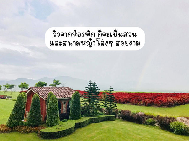 ที่พักเขาใหญ่ สไตล์ปราสาทเจ้าหญิง