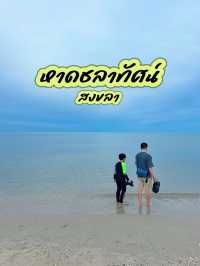 หาดชลาทัศน์ สงขลา** 🏖️🌅 