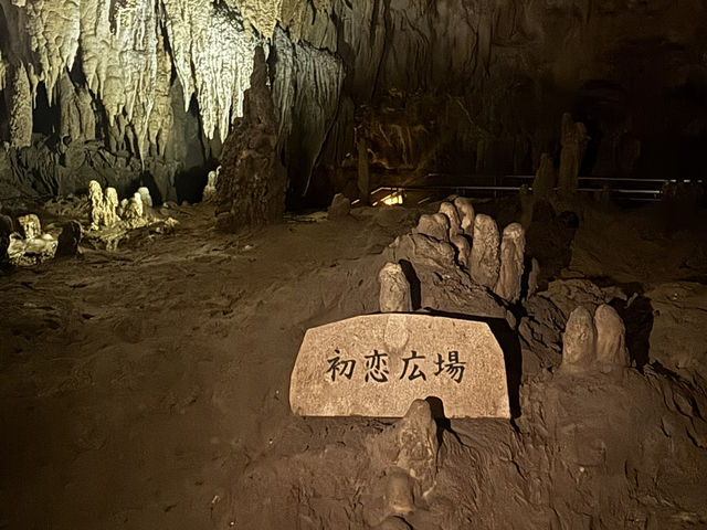 沖繩景點-玉泉洞