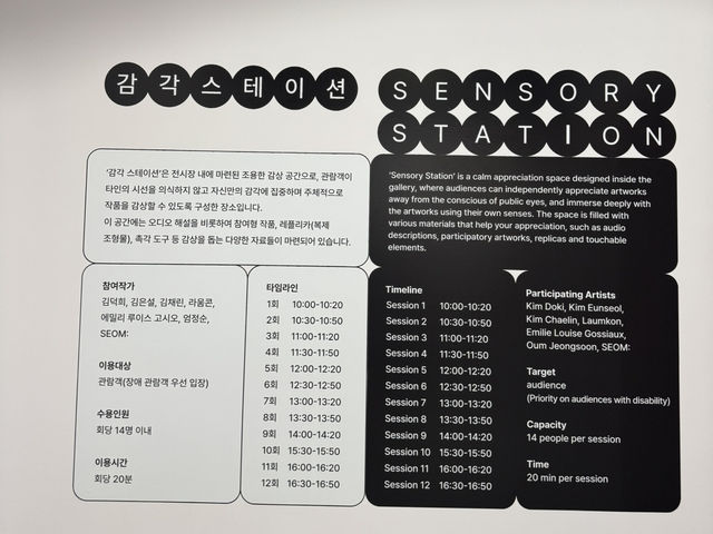 소중한 사람과 함께하기 좋은 곳