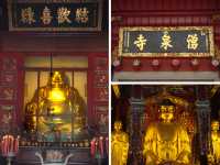 福州湧泉寺：心靈歸處的最佳寫照
