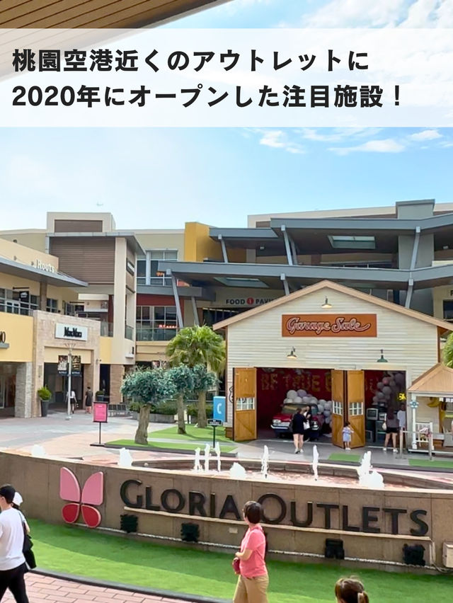子連れ台湾にピッタリ！最近スポット
