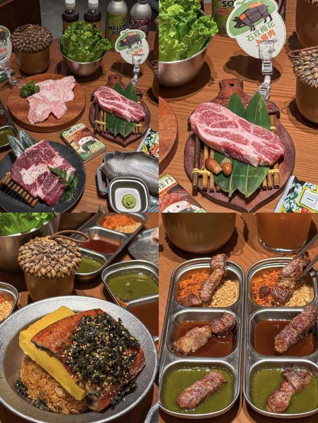 廣州爆汁烤肉