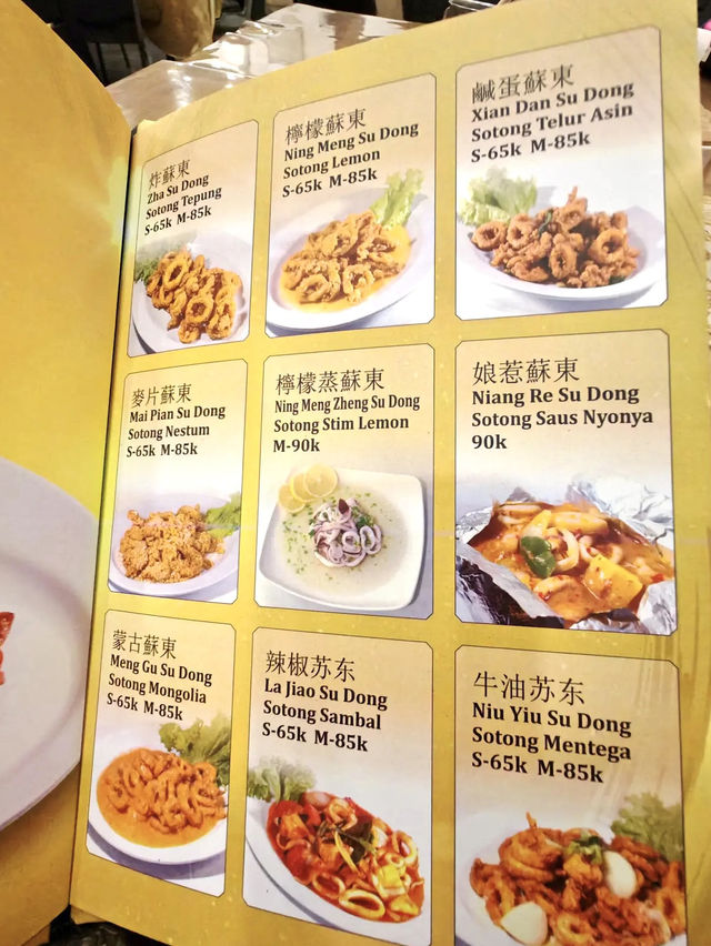 Yi Jia Qin: Where Family Recipes Rule the Table