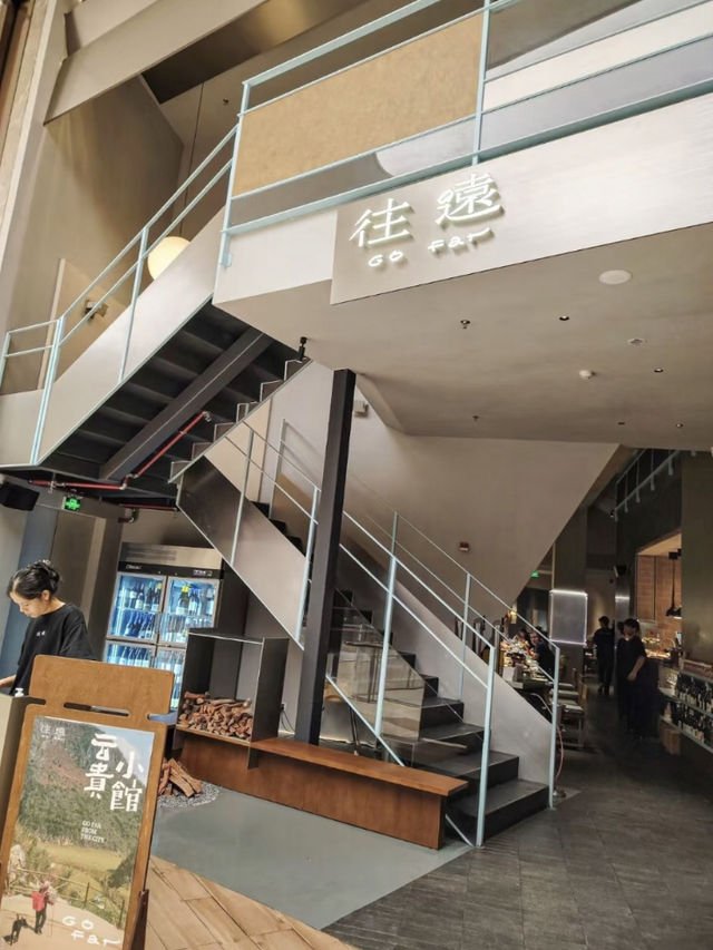 深圳往遠