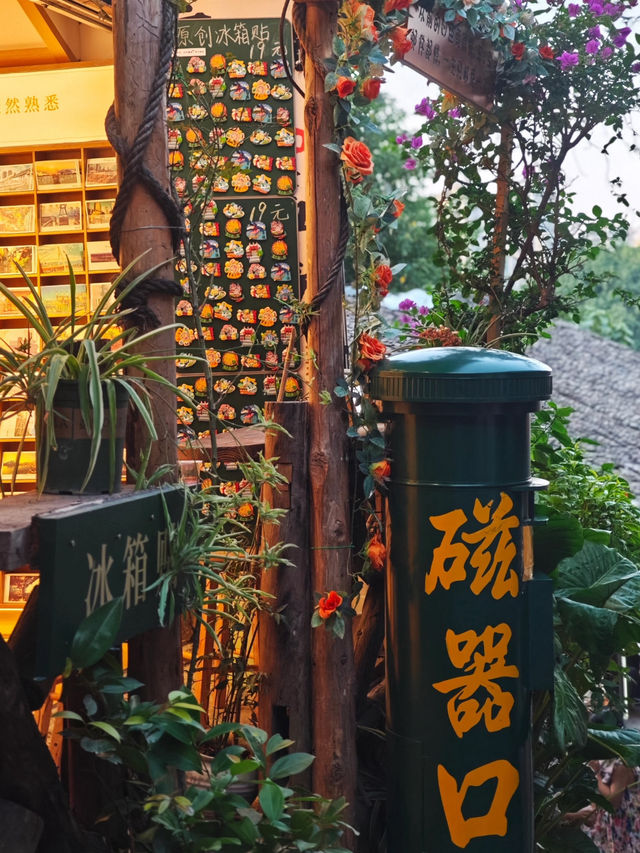 Ciqikou 🌶️ 🥵 