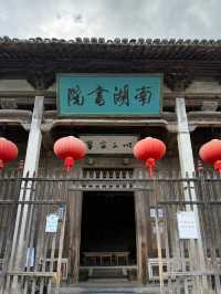 Where Water Paints the Village: The Charm of Hongcun