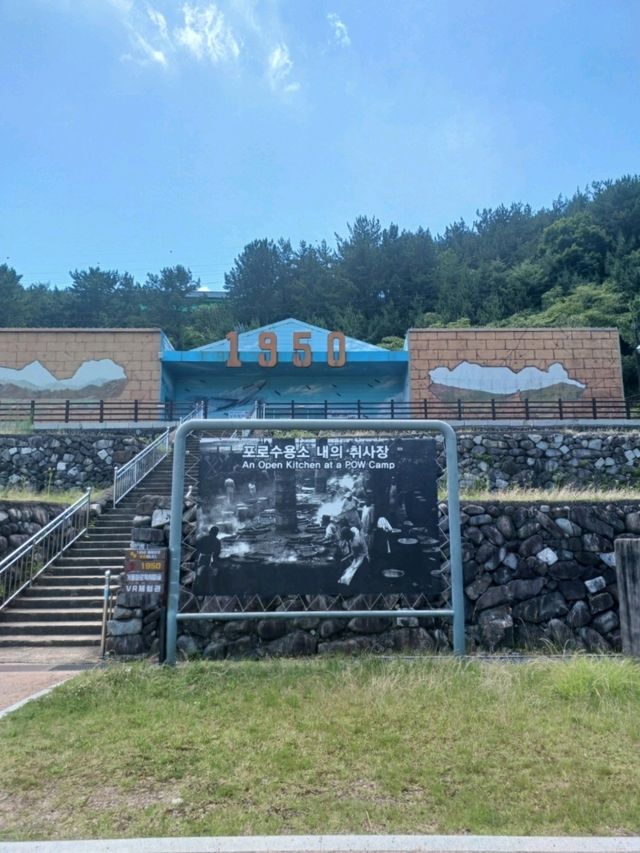 👨‍👩‍👧‍👦 거제 아이와 함께하는 하루 여행 코스 🌊🍴🛕