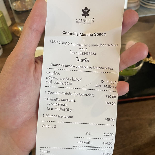 🍵 Camellia Matcha Space – มัทฉะสายลึกสไตล์ญี่ปุ่น