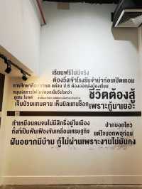 นิทรรศการลมหายใจ #คนจนเมือง