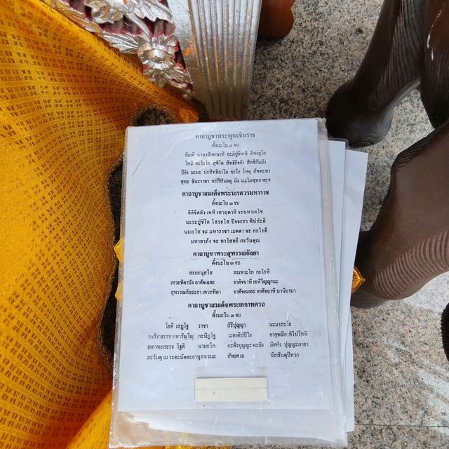 พลับพลาสมเด็จพระนเรศวรมหาราช