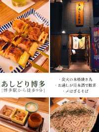 博多の絶品夜グルメ10選
