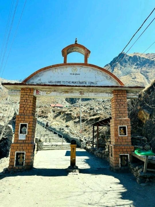 Muktinath Temple