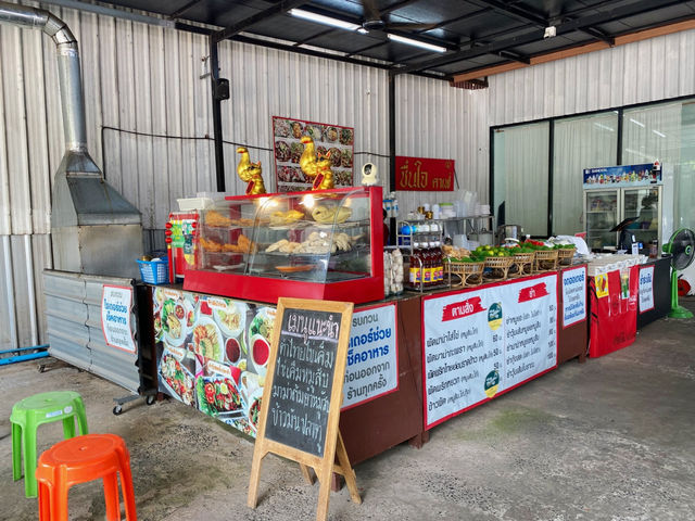 ข้าวมันไก่นายโต้ง - ร้านที่จริงใจในอุบล