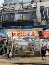 🇭🇰 Hing Kee Restaurant