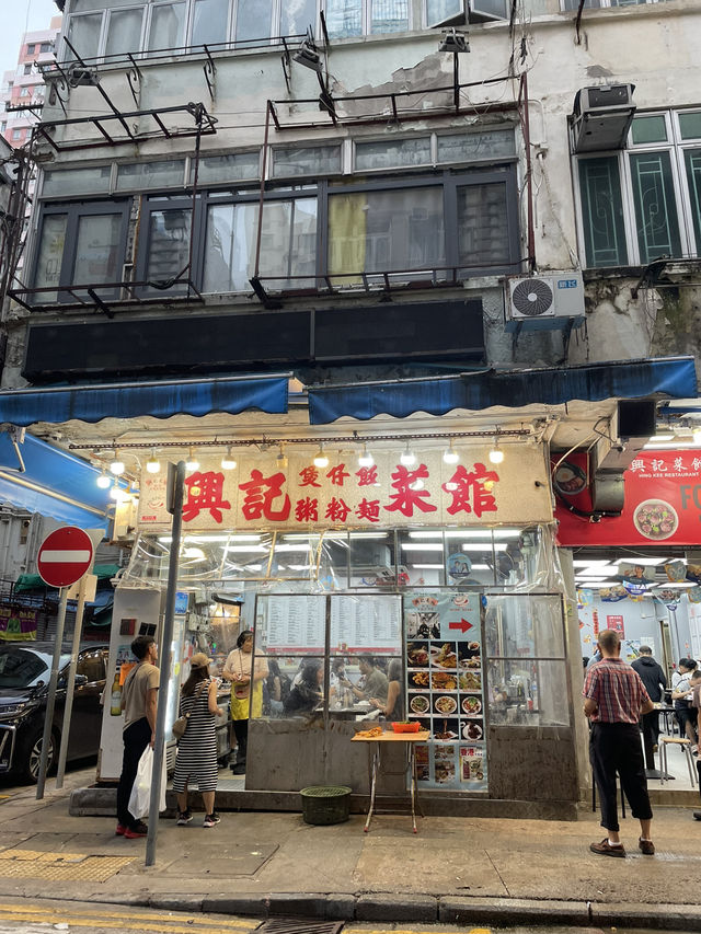 🇭🇰 Hing Kee Restaurant