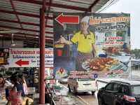 ไก่ย่างวรรณา เขาสวนกวาง (ต้นตำรับ)