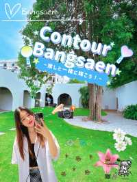 Contour Bangsaen ที่พักใกล้หาดวอนนภา ติดทะเล 🏠