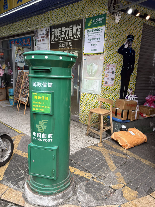 Jiang Men 33 Xu Street