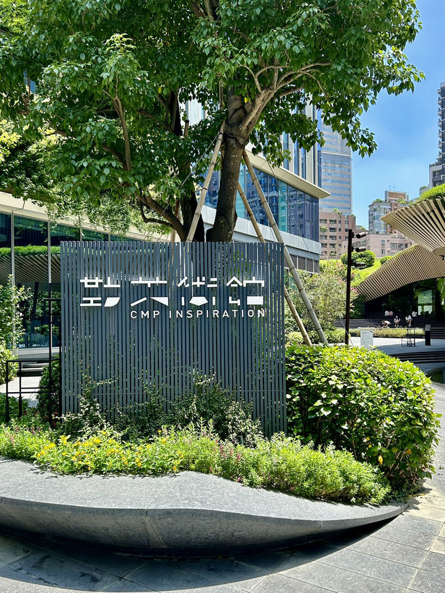 CMP INSPIRATION, 타이중에서 감각적인 공간 체험✨