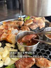 韓国/ソウル【済州島】黒豚サムギョプサル