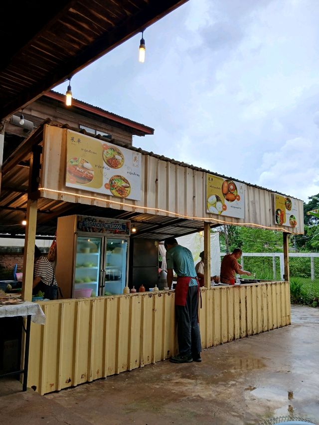 📍อาอู๋ สเต็ก 79 จ.อุดรธานี