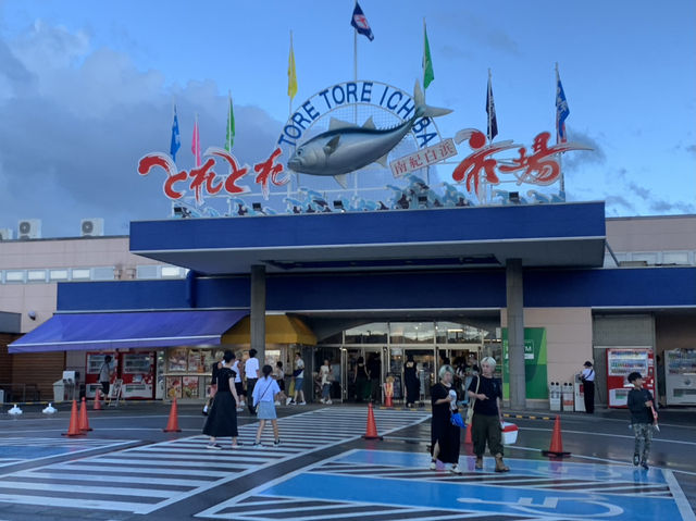 日本ToreTore市場南紀白浜