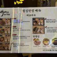 종각역 맛집 개나리아구찜 종로점