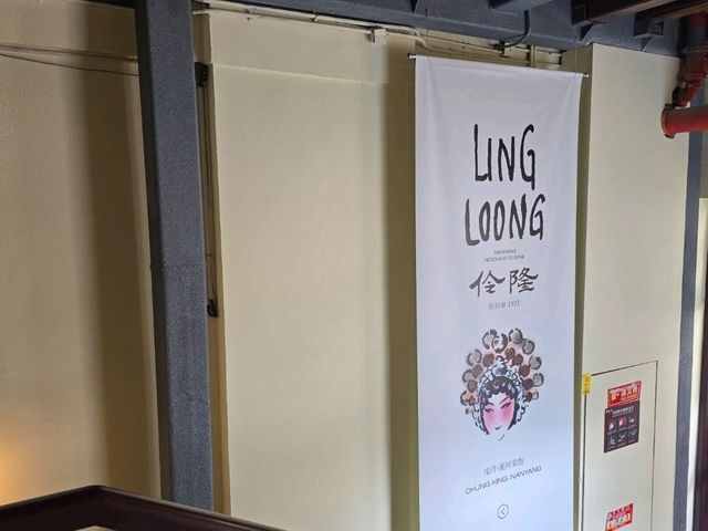 Chongqing Ling Loong Nanyang Teochew Cuisine Review