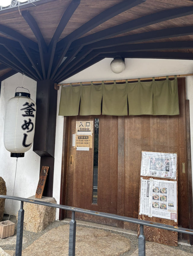🇯🇵 🍂 A Taste of Autumn in Nara: Kamameshi Shizuka Kouen-ten 志津香