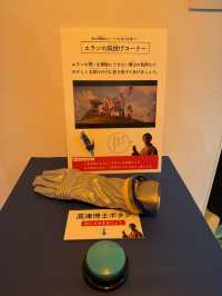 【東京/渋谷】でたらめ！タローマン大万博