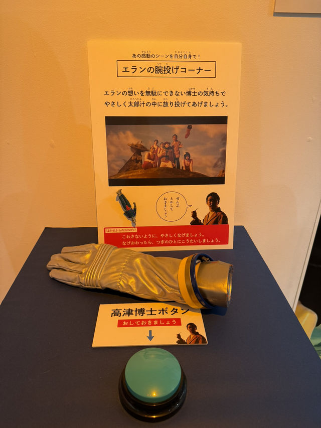 【東京/渋谷】でたらめ！タローマン大万博