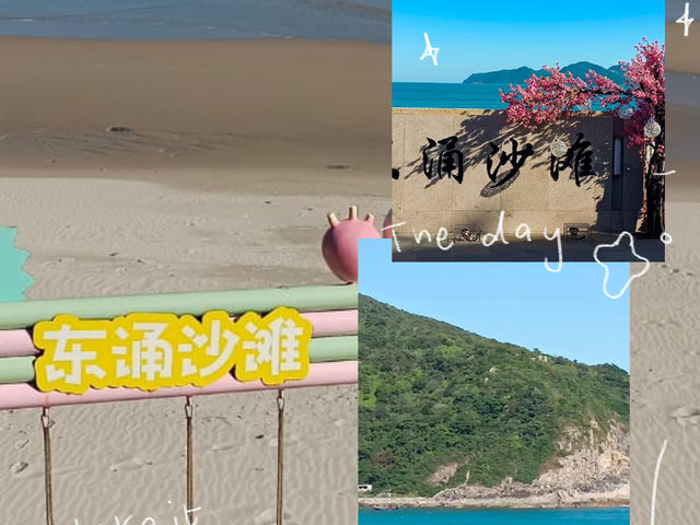 很舒適，寫意一個大沙灘🏝️