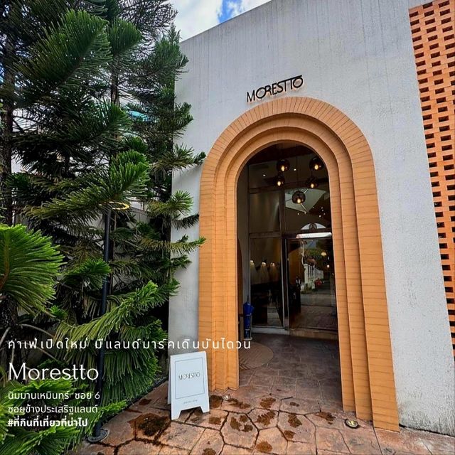 คาเฟ่เปิดใหม่ มีแลนด์มาร์คเดินบันไดวน - Morestto