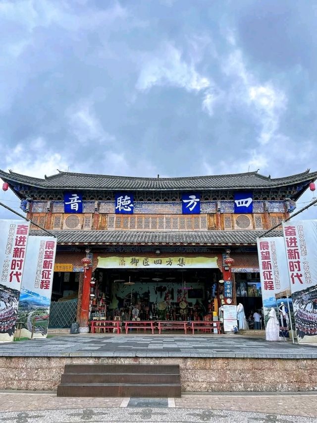 Shuhe Ancient Town Shuhe Ancient Town