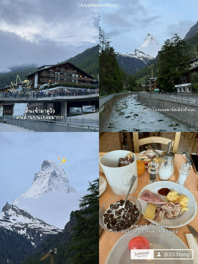 1 Day in Zermatt, Switzerland 🇨🇭🏔️✨