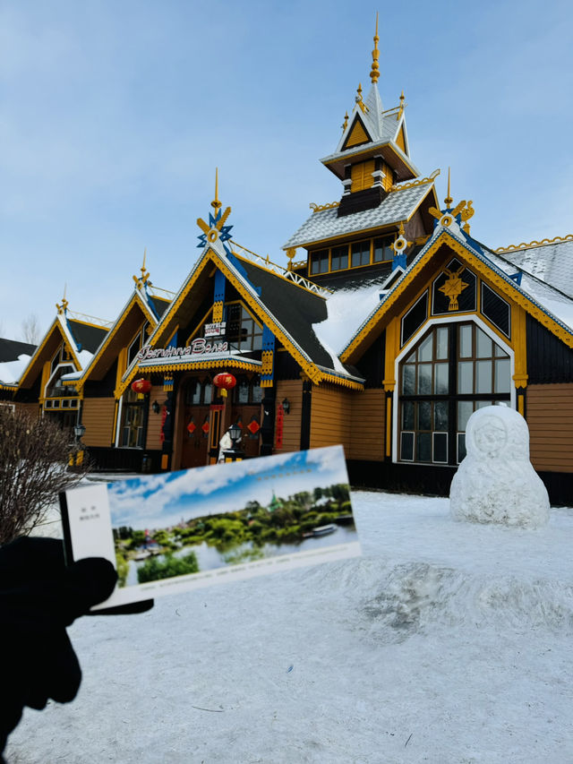 Volga Manor หมู่บ้านรัสเซีย Harbin 