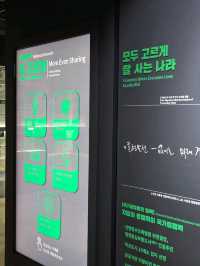국방과 부동산 정책 전시
