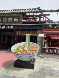 西安旅