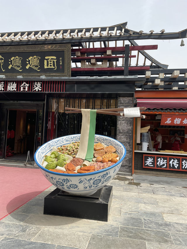 西安旅