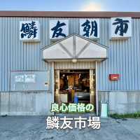 【小樽】小樽駅から歩いて行ける！市場めぐり3選🐟✨