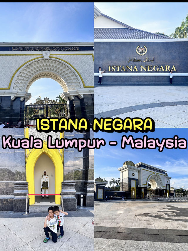 Istana negara มาเลเซีย Istana negara มาเลเซีย