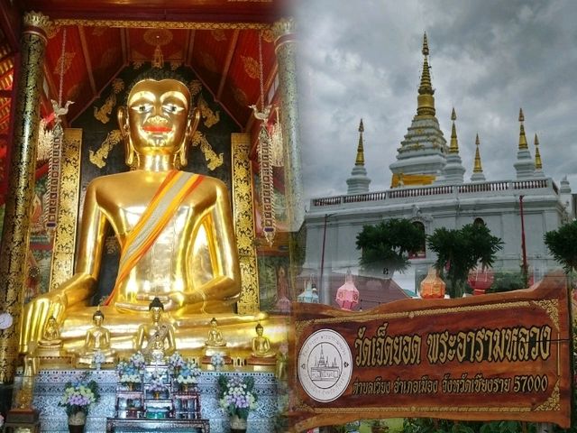 วัดเจ็ดยอด เมืองเชียงราย วัดเจ็ดยอด เมืองเชียงราย