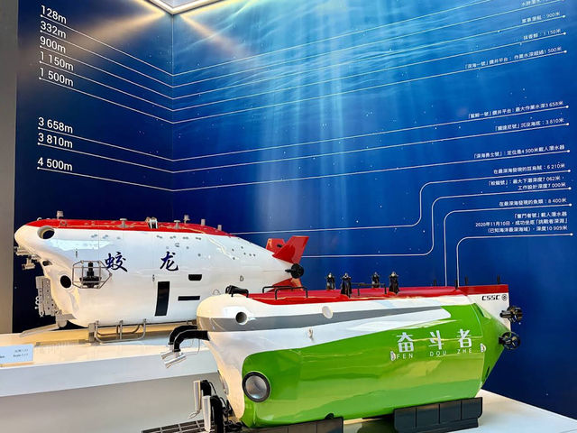 Hong Kong Museum of History 香港歷史博物館 Hong Kong Museum of History 香港歷史博物館