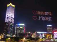 Shanghai Lights by Night: A Bund Cruise Experience 🌆🚢