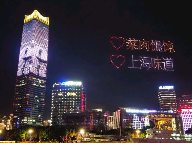 Shanghai Lights by Night: A Bund Cruise Experience 🌆🚢 Shanghai Lights by Night: A Bund Cruise Experience 🌆🚢