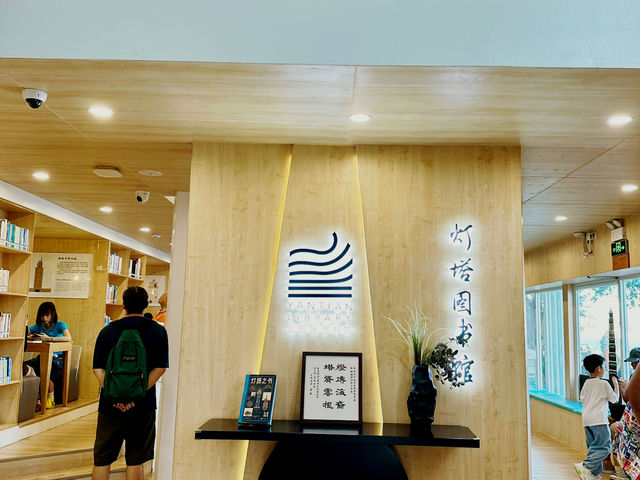 鹽田中央公園親子必去打卡地  