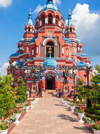 Cathedral of the Kazan Icon of the Mother of God