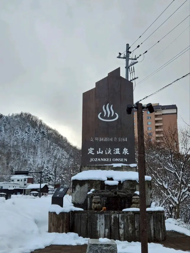 定山溪溫泉+萬世閣飯店 忘不了的北海道之旅